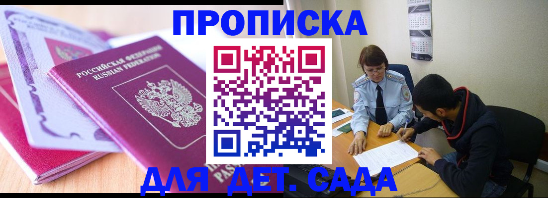 временная регистрация адрес в Нижнем Ломове