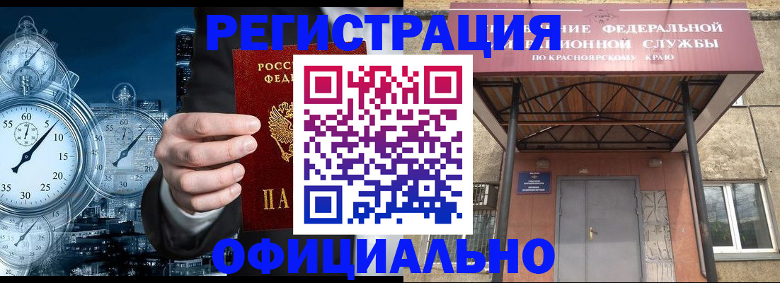 регистрация для школы в Нижнем Ломове